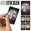 ICカードステッカー ディズニー グッズ 貼ってはがせる ICカード ステッカー シール ディズニープリンセス アリエル ラプンツェル キャラクター スイカ パ...