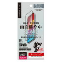 iPhone15 液晶全面保護ガラス 2強 ゴリラガラス 画面保護フィルム 画面 全画面保護 フィルム アイフォン15 ガラスフィルム 保護フィルム 液晶画面保...