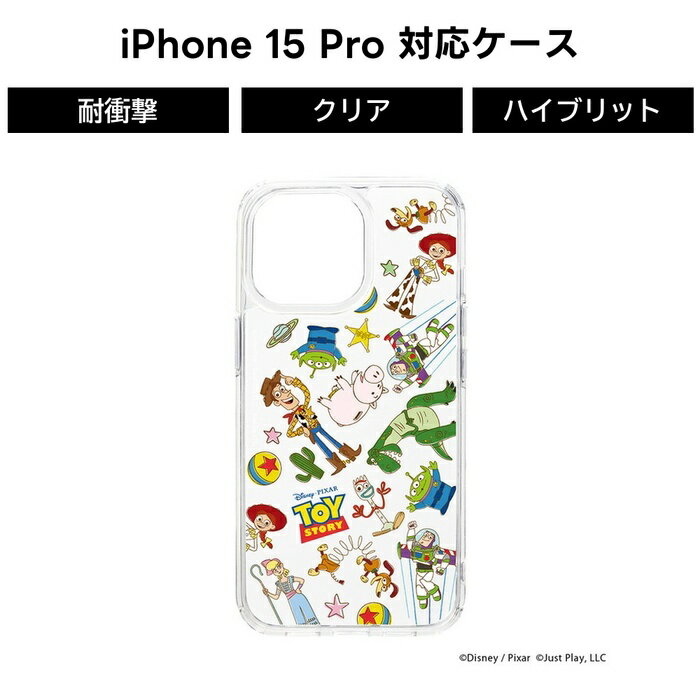 iPhone15 Pro クリアハイブリッドケース Pixar トイストーリー iPhoneケース かわいい おしゃれ ピクサー ケース スマホケース ストラッ...