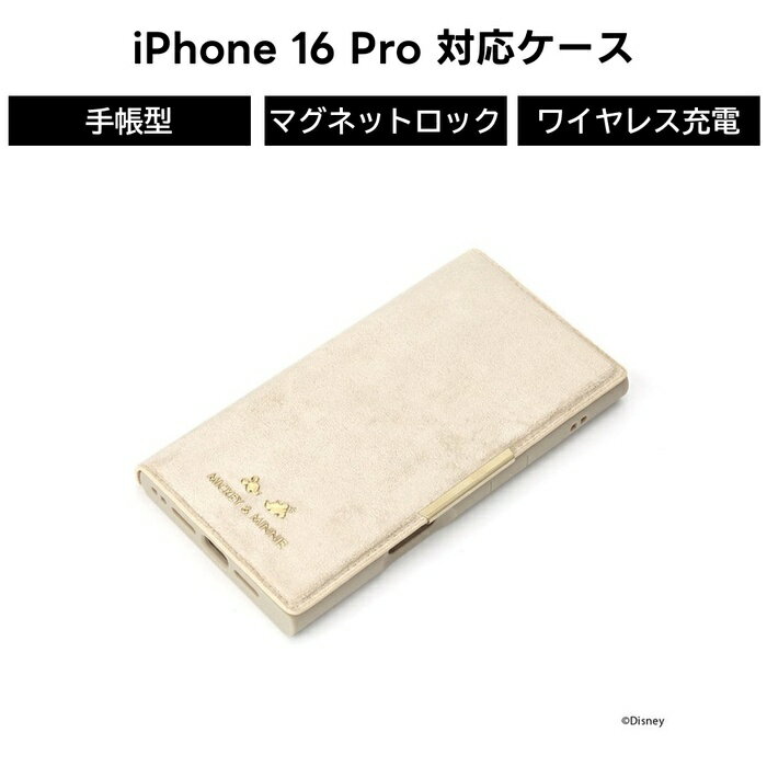 iPhone 16 Pro iPhone 16Pro ケース ミッキー ミニー 手帳型 iPhone16Pro カバー ディズニー 手帳型ケース アイフォン16...