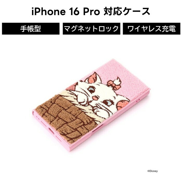 iPhone 16 Pro iPhone 16Pro ケース マリーちゃん 手帳型 iPhone16Pro カバー ディズニー おしゃれキャット 手帳型ケース ...
