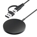 マグネット式 ワイヤレス充電器 USB Type-A&C 2m ブラック ワイヤレス MagSafe対応 2WAYケーブル USB-A USB-C 両対応 iP...