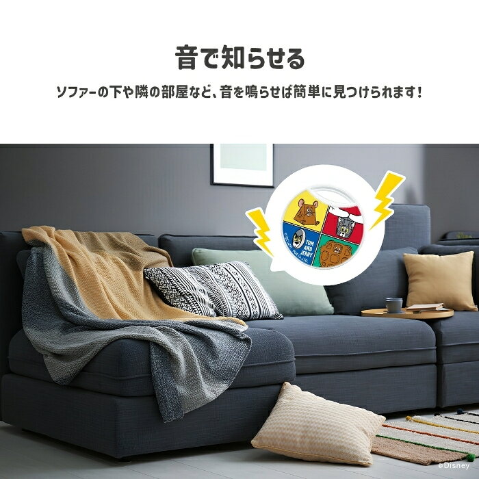 ケース・フィルムのWhiteBangのトムとジェリー スマートタグ iPhone Apple認証品 Find My 互換性 キャラクター かわいい おしゃれ 追跡 トラッカー 探すアプリ 音で知らせる 探せる 紛失モード対応 日本語対応 迷子 こども ペット 鍵 財布 紛失 盗難 防止｜アングル3