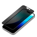 iPhone16Promax ガラスフィルム 覗き見防止 Dragontrail ドラゴントレイル フィルム 液晶保護 ガラス iPhone 16Promax ...