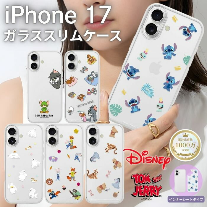 iPhone17 케이스 클리어 유리 슬림 케이스 내충격 디즈니 캐릭터 iPhone 17 스티치 베이 맥스 줌 피어 푸씨 곰의 푸 톰과 제리 주디 닉 리로 톰 제리 스트랩 홀 옷입기 가능 무선 충전 귀엽다