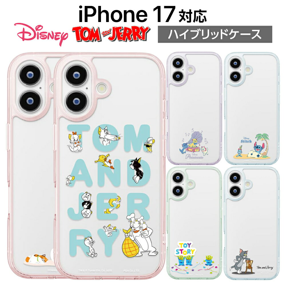 iPhone17 케이스 디즈니 톰과 제리 클리어 하이브리드 케이스 내충격 iPhone 17 iPhoneAir 캐릭터 마리 스티치 리로 베이 맥스 토이 스토리 외계인 톰 제리 스트랩 홀 첨부 무선 충전 귀여운 귀엽다