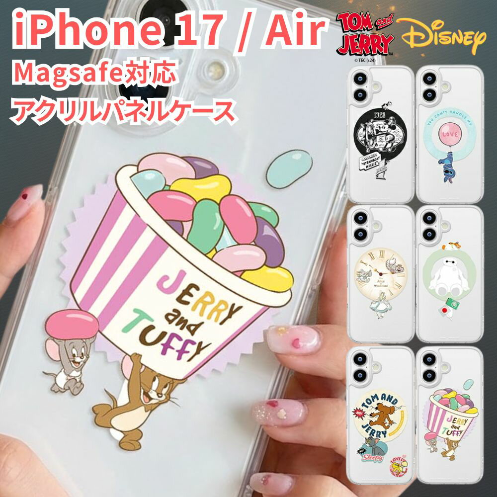 iPhone17 ケース ディズニー トムとジェリー MagSafe対応 ハイブリッドケース 耐衝...