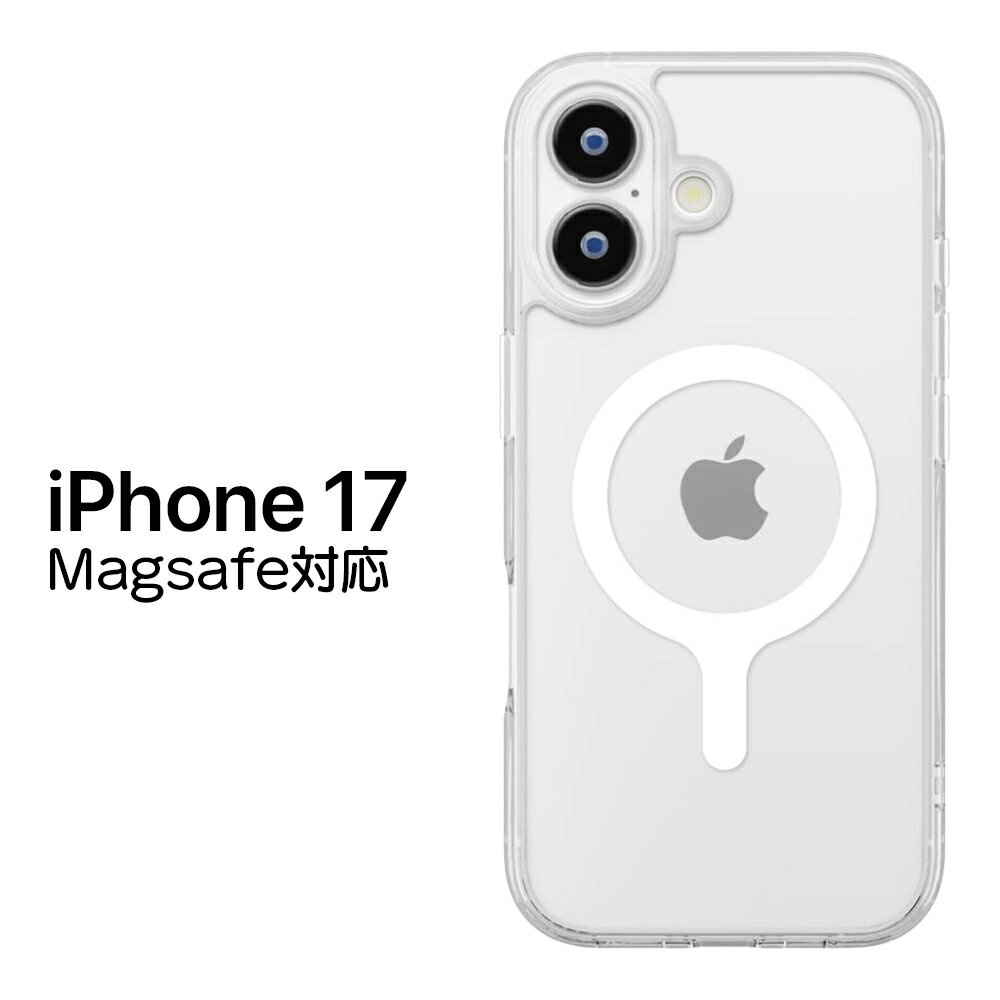 iPhone17 ケース Magsafe対応 クリア iPhone17 ケース クリア Magsafe対応 耐衝撃 iPhone 17 ケース 耐衝撃 クリア ハイブリッドケース ストラップホール iPhone 17 ケース シンプル 無地 おしゃれ かわいい 可愛い ワイヤレス充電 Magsafe