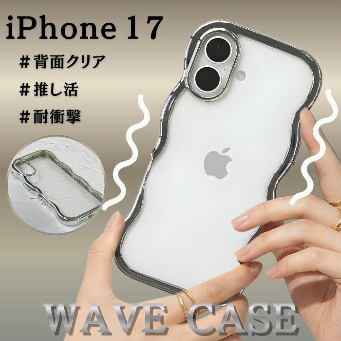 iPhone17 ������ ���ꥢ �������� �Ѿ׷� iPhone 17 ������ ����ץ� ����С� �᥿�륷��С� �������֥����� ���ȥ�åץۡ��� iPhone 17 ������ �磻��쥹���� ���˶��� ������� ���襤�� �ϥ��֥�åɥ�����