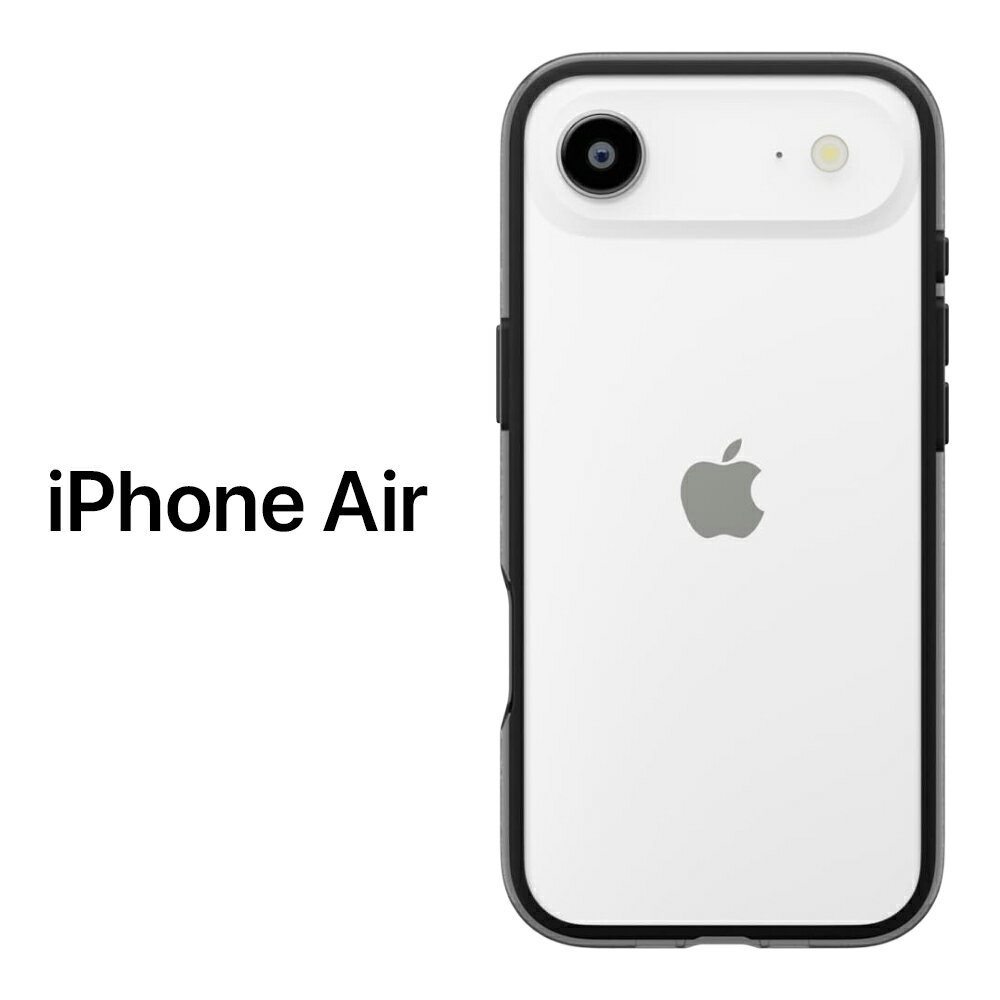 iPhoneAir バンパー ケース iPhoneAir バンパー ケース 耐衝撃 iPhone Air ケース 耐衝撃 ブラック ハイブリッドバンパー iPhone Air ケース シンプル 無地 おしゃれ かわいい 可愛い ワイヤレス充電 Magsafe