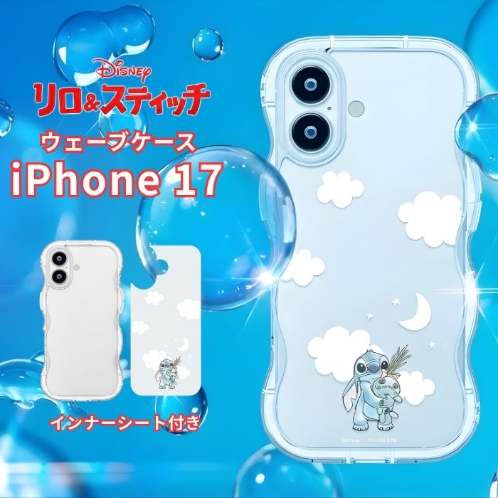 CASETiFY リロ＆スティッチ iPhoneケース　iPhone16pro CASETiFY リロ＆スティッチ iPhoneケース iPhone16pro リロ