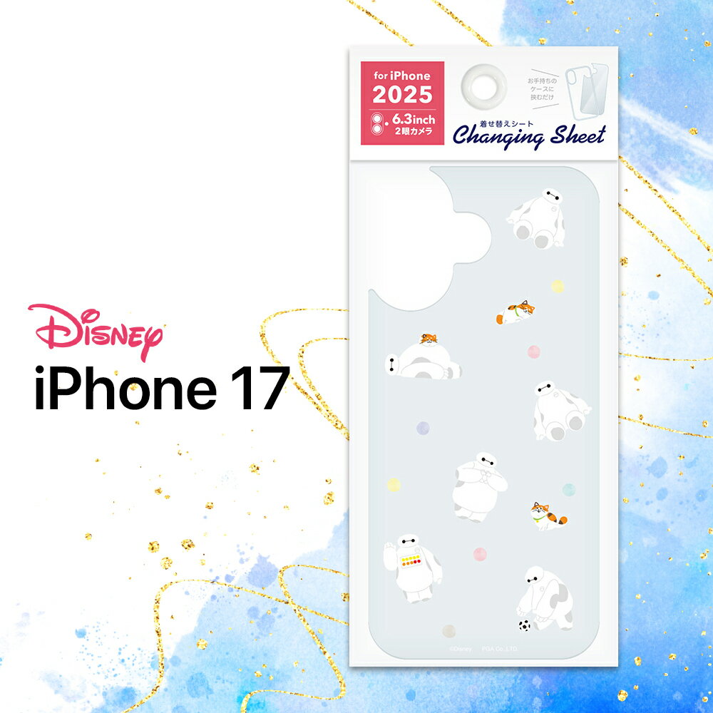 iPhone17 옷 갈아입기 디즈니 iPhone17 클리어 케이스용 옷장 시트 캐릭터 귀여운 베이 맥스 iPhone 17 클리어 케이스 베이 맥스 투명 케이스용 iPhone 17 옷을 갈아 입는 디즈니 귀여운 옷입기 가능 귀엽다