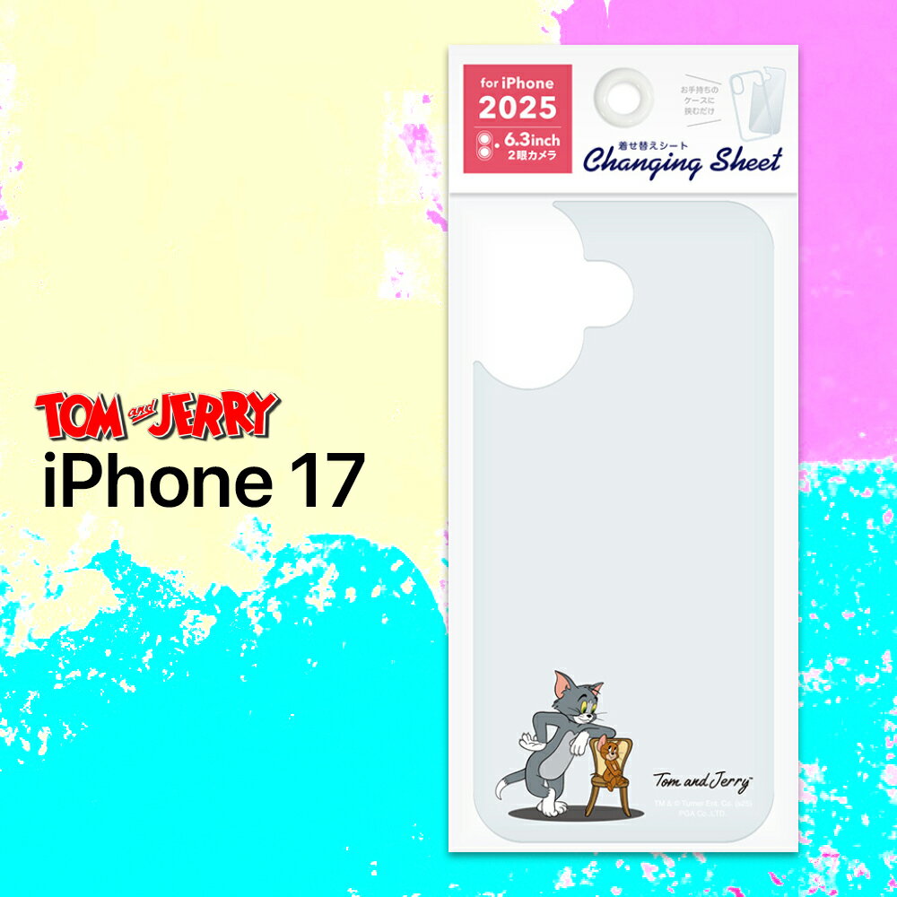 Rakuten - iPhone17 着せ替えシート トムとジェリー iPhone17 クリアケース用 着せ替えシート キャラクター かわいい トムとジェリー iPhone 17 クリア ケース トムジェリ 透明ケース用 iPhone 17 着せ替え ディズニー かわいい 着せ替え可能 可愛い