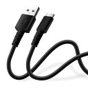 充電 / 通信 やわらかケーブル USB-AtoUSB-C 0.5m ブラック(2)