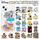 ステッカー キャラクター ディズニー シール スマホ スマホケース かわいい スマホステッカー ミッキー ミニー プーさん アリエル ラプンツェル アリス マー...