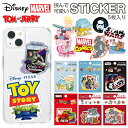 ステッカー キャラクター 5枚セット ディズニー トムとジェリー シール かわいい スマホステッカー スマホケース ミッキー ドナルド プルート トイストーリー...