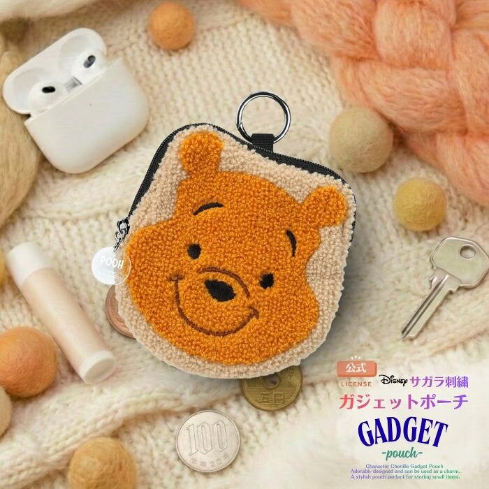 ディズニー ポーチ くまのプーさん かわいい キャラクター 小物入れ ガジェットポーチ サラサラ 収納 推しキャラ プーさん 小袋 持ち運び便利 whitebang-10145851 ケース・フィルムのWhiteBang パッケージ画像