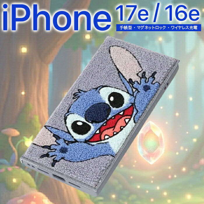 楽天市場】iphone se ケース 手帳型（キャラクタースティッチ