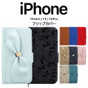 iPhone13 ケース ディズニー トムとジェリー 手帳型 かわいい iPhone13Pro iPhone13mini カバー おしゃれ カードポケット カード収納 マグネット ストラップホール ミッキー ミニー プーさん アリス アリエル ラプンツェル トイストーリー トム ジェリー