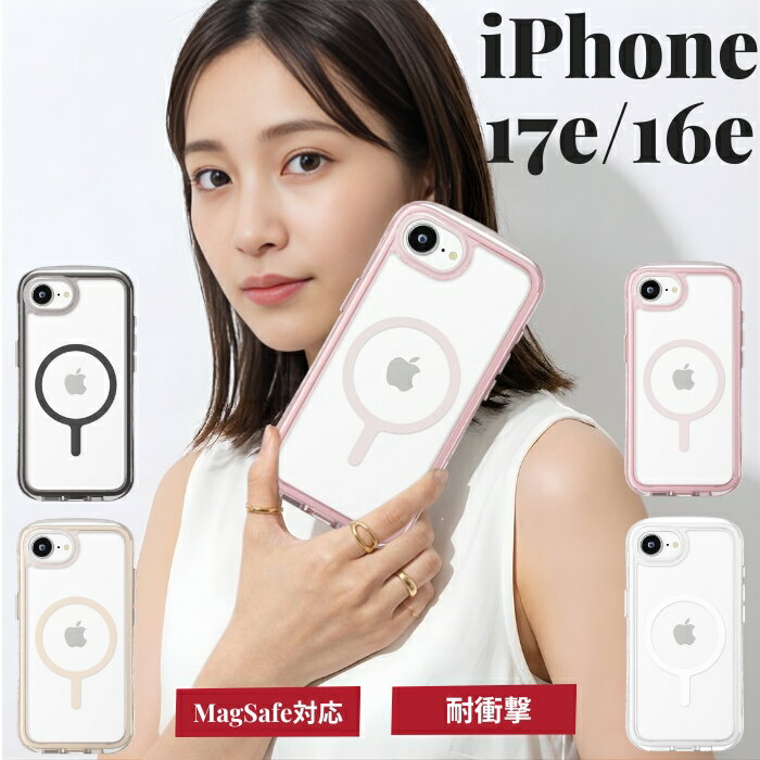楽天市場】casetify iphone16e（ケース・カバー｜スマートフォン・携帯