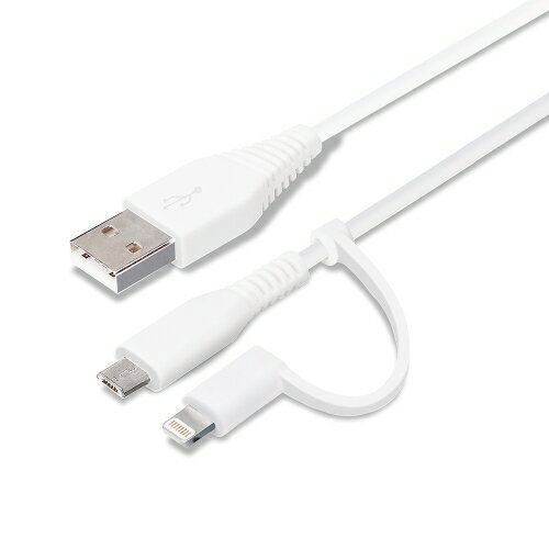 変換コネクタ付き 2in1 USBケーブル(Lightningµ USB) 15cm ホワイト ライトニングケーブル Lightning USBケーブル 変換コネクタ付き 2in1 USBケーブル(Lightningµ USB) 15cm ホワイト ライトニングケーブル Lightning USBケーブル