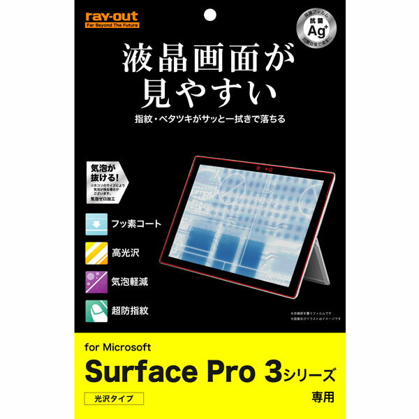 SS ò Microsoft Surface Pro 3Ѥ٤٥åɻߥե