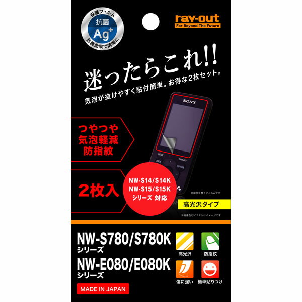 紶պ׸ ò WALKMAN NW-S14/S15NW-S780/S780K꡼NW-E080/E080K꡼ѤĤĤ䵤ˢڸɻե2