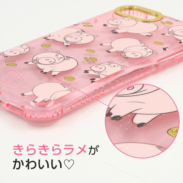 iPhoneSE3 ケース ディズニー トイ・ストーリー ハム かわいい SKINNYDIP クリア ...