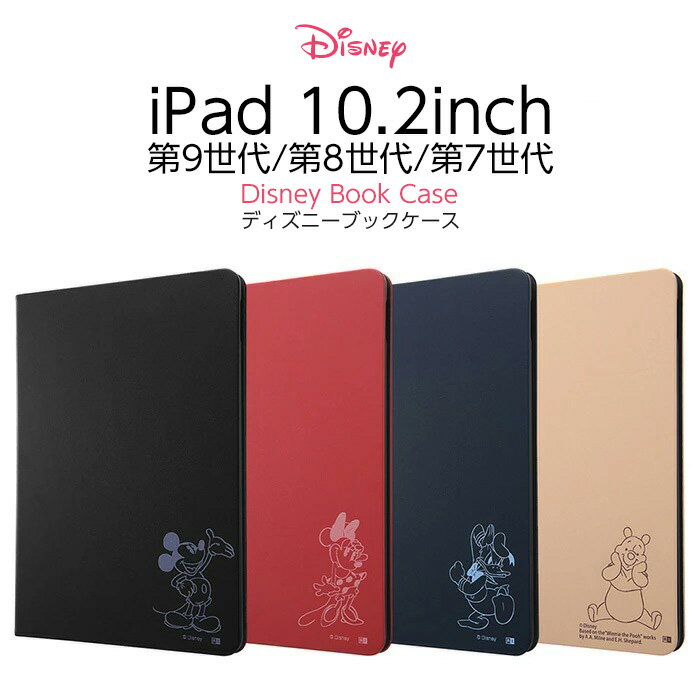 【マラソン限定 P10倍】 iPad 第9世代 第8世代 第7世代 10.2インチ ディズニー カバー ケース 手帳型 レザー 革 ミッキー ミニー ドナルド プーさん 保護 iPadケース iPadカバー スタンド機能 動画視聴 軽量 スリム 薄型 アイパッド レザーケース