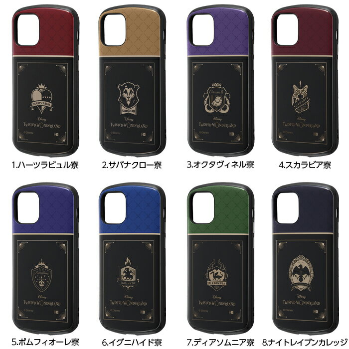 iPhone12 mini ケース ツイステッドワンダーランド 耐衝撃ケース MiA アイフォン12ミニ カバー ディズニー ヴィランズ ツイステ ヴィランズ iPhone12mini