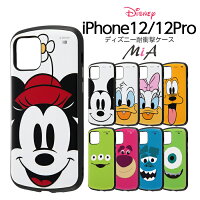 iPhone12 iPhone12 pro ケース ディズニー キャラクター 耐衝撃ケース MiA ミッキー ミニー ドナルド デイジー プルート フェイスアップ アイフォン12pro