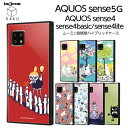 【マラソン限定 P10倍】 AQUOS sense5G sense4 lite basic ケース SH-53A SHG03 SH-41A A003SH カバー ムーミン 耐衝撃 アクオスセンス5G ミィ ニョロニョロ スナフキン フローレン スティンキー AQUOSsense 5G AQUOSsense4 キャラクター 北欧