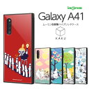 【マラソン限定 P10倍】 Galaxy A41 ケース カバー ムーミン リトルミイ ニョロニョロ スナフキン 耐衝撃 保護 傷に強い 四角 ハード ソフト クッション SC-41A SCV48 ギャラクシー