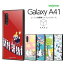 ڥݥ5 11/14-11/16ޤǡ Galaxy A41  С ࡼߥ ȥߥ ˥˥ ʥե Ѿ׷ ݸ ˶ ͳ ϡ ե å SC-41A SCV48 饯