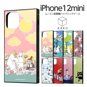 iPhone12 mini ケース スクエア ムーミン 耐衝撃ハイブリッドケース KAKU アイフォン12ミニ カバー iphone12mini