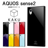 ڥޥ饽 P10ܡ AQUOS sense2 󤿤 Android One S5 SH-01L SHV43 SH-M08  Ѿ׷ 饹 2 С AQUOSsense2 ͳ ׷˶ ݸ ˶