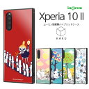 Xperia 10 II ケース カバー 耐衝撃 ム