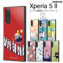 Xperia 5 II ケース カバー 耐衝撃 ムー