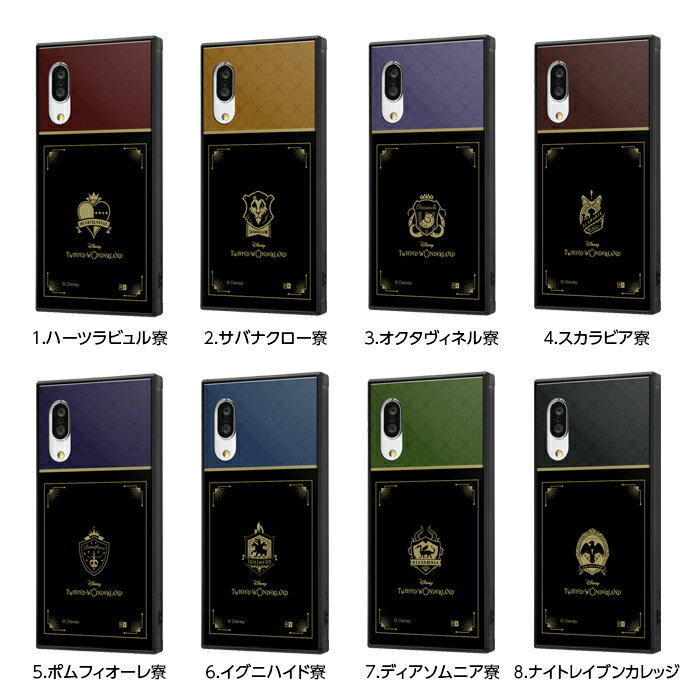 AQUOS sense3 lite basic Android One S7 SH-02M SHV45 SH-M12 SH-RM12 SHV48 ケース アクオス ライト ベーシック アンドロイド ツイステッドワンダーランド