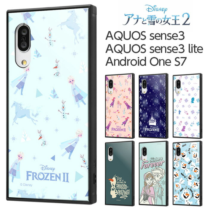 【スーパーSALE限定 大特価】 AQUOS sense3 lite basic Android One S7 SH-02M SHV45 SH-M12 SH-RM12 SHV48 ケース ディズニー キャラクター アクオスセンス3 ライト アンドロイド アナ雪