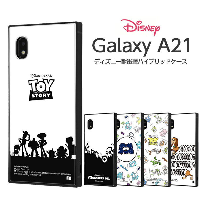 【9/5限定 P10倍】 Galaxy A21 A21 シンプル A20 SC-42A SCV49 ケース ディズニー キャラクター 耐衝撃 ハイブリッドケース ギャラクシーA21 カバー モンスターズインク おしゃれ