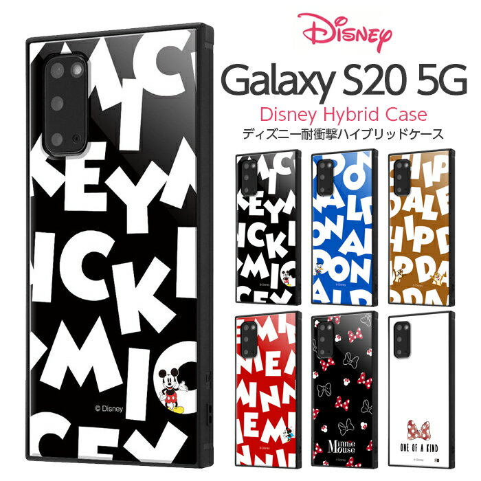 Galaxy S20 케이스 스퀘어 디즈니 캐릭터 내충격 하이브리드 KAKU 미키 미니 도널드 칩 & 데일 갤럭시s20 커버 GalaxyS20 5G