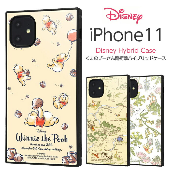 iPhone11 iPhoneXR ケース スクエア ディズニー 耐衝撃 ハイブリッド KAKU くまのプーさん プーさん カバー ケース 保護 スクエア 四角 ハード ソフト