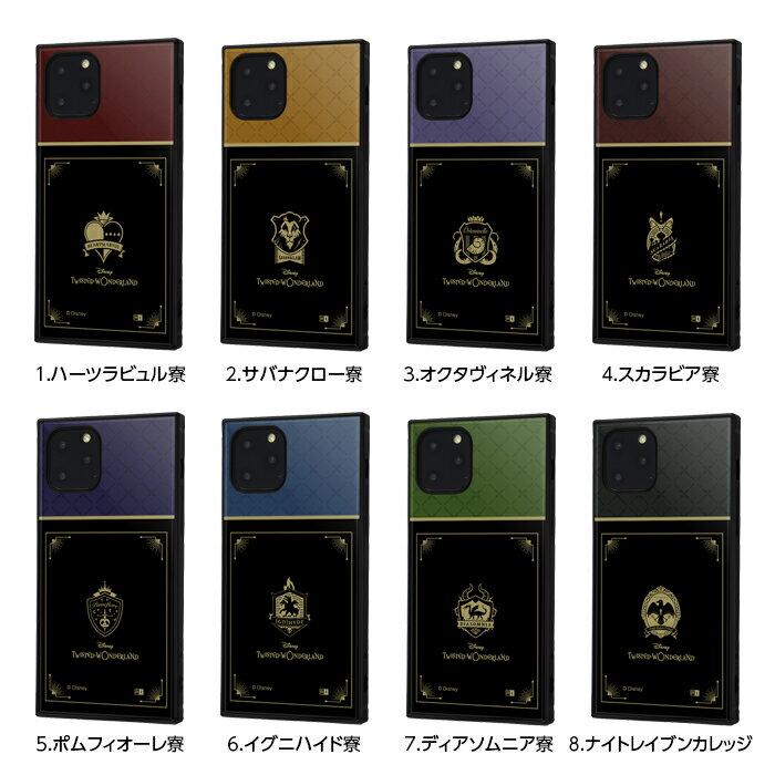 iPhone11Pro ディズニー カバー ケース ツイステッドワンダーランド ヴィランズ アイフォン11pro 四角 保護 スクエア ハード ソフト クッション