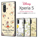 【マラソン限定 P10倍】 Xperia 5 ケース ディズニー プーさん くまのプーさん カバー disney キャラクター SO-01M SOV41 901SO J9260 ハイブリッドケース 耐衝撃 保護 スクエア