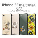 スーパーSALE 10%OFF【4日20:00~11日01:59】Xperia 8 Xperia 8 Lite ケース カバー ツイステッドワンダーランド ツイステ ディズニー 寮 耐衝撃 四角 ハード ストラップホール SOV42 902SO エクスペリア