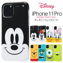 【マラソン限定 P10倍】 iPhone11 Pro ケース ディズニー キャラクター TPU ソフトケース ミッキー ミニー ドナルド ディジー プーさん モンスターズインク iphone11pro カバー