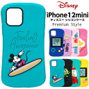 iPhone12mini ケース ディズニー Premium Style シリコンケース シリコン ミッキー ミニー プーさん トイストーリー ストラップホール サーフ アイフォン12mini 12mini カバー PGA