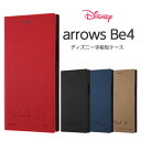 【マラソン限定 P10倍】 arrows Be4 F-41A ケース 手帳型 ディズニー キャラクター アローズ ビー4 カバー 手帳型ケース ミッキー ミニー ドナルド プーさん レザーケース