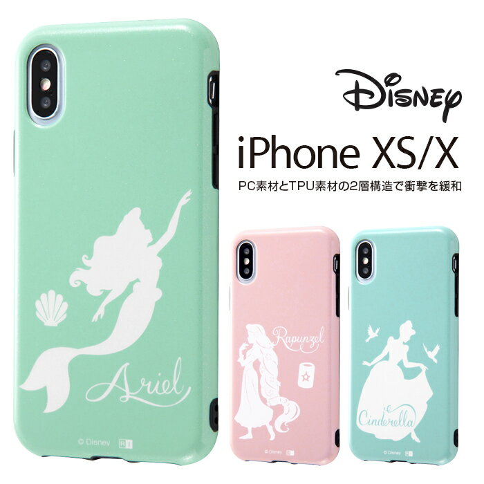 ڥޥ饽 P10ܡ iPhone XS X iPhoneXS iPhoneX  ǥˡ ץ󥻥 ꥨ ץĥ ǥ 륨å ȴ İ ޥۥ ѥƥ륫顼 С